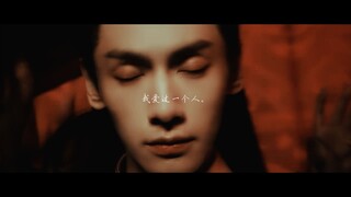 [La Vân Hi] Tôi yêu một người, anh ấy nói anh ấy yêu tôi, tôi tin anh ấy
