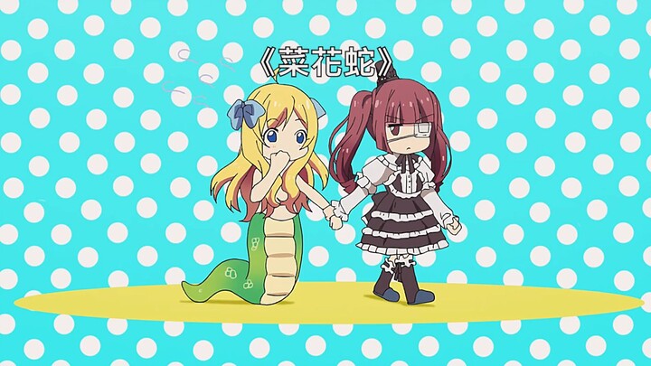 The most miserable grass snake in the demon realm.