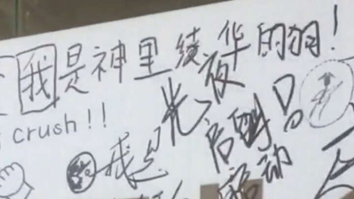 Complex (and smelly) ingredients