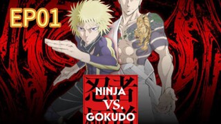 Ninja Vs. Gokudo Episode01 Japanese with English Sub