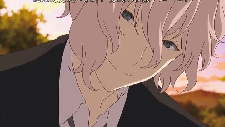 The human form is really handsome, but the monster form is a bit scary