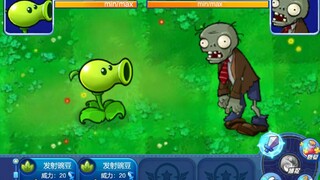 Pea Shooter ใช้ [Shoot Peas] และให้ผลลัพธ์ที่โดดเด่นมาก!