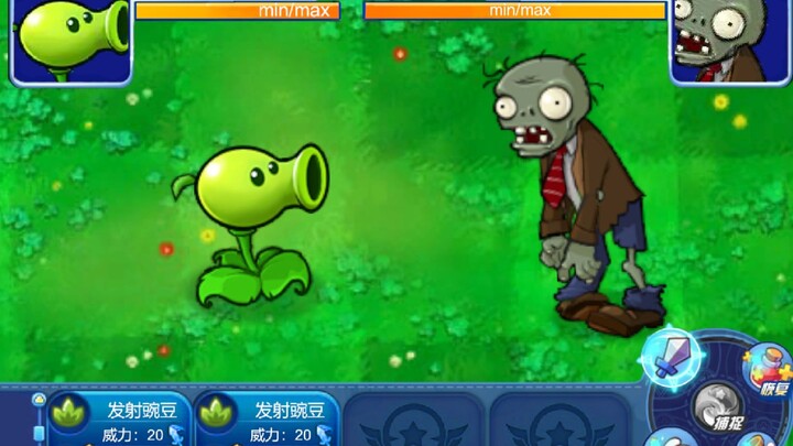 Pea Shooter đã sử dụng [Shoot Peas] và hiệu quả thật tuyệt vời!