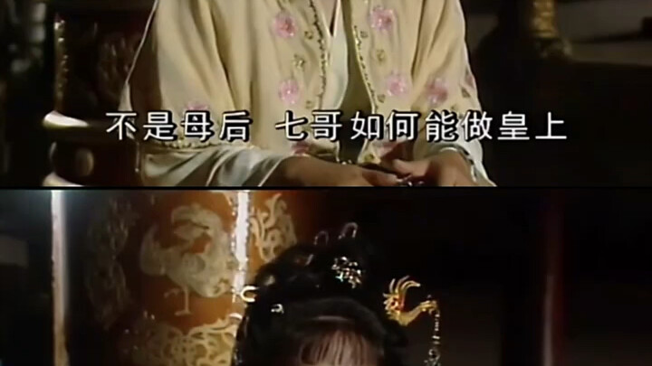 As expected, mothers and daughters are natural allies: “Empress Wu Zetian,” “Princess Taiping,” and 