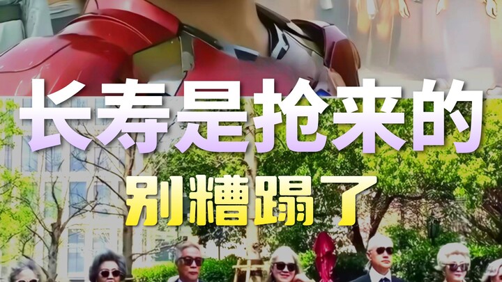 Why Do Humans Rarely Live Past 100?