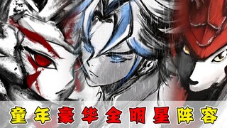 尘归尘，土归土，三千年后仍是祖！