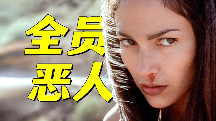 Toàn bộ nhân vật đều là kẻ xấu, người nào cũng kỳ quặc, phim road movie phá cách không theo lối mòn 