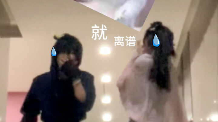 【盗墓笔记】当你和搭子约了trouble maker却没约好角色…