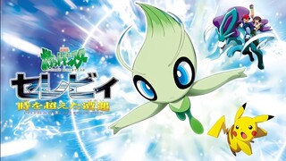 Pokemon the movie || Celebi và cuộc gặp gỡ vượt thời gian || Tóm tắt phim hoạt hình anime