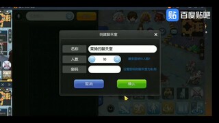 [CN CBT Server] Eremes who?