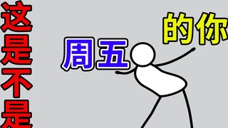 Is this you on Friday?