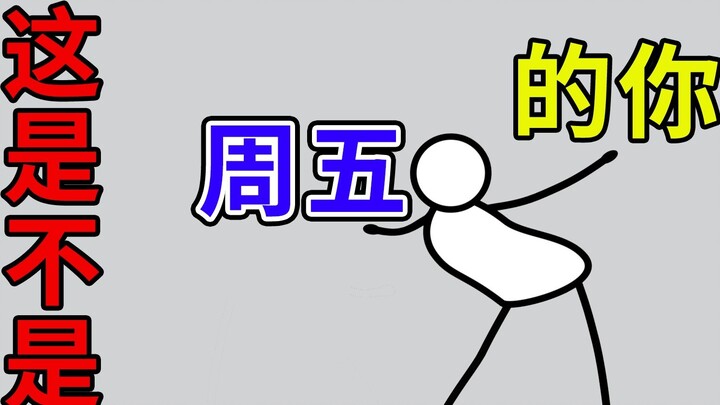 Is this you on Friday?