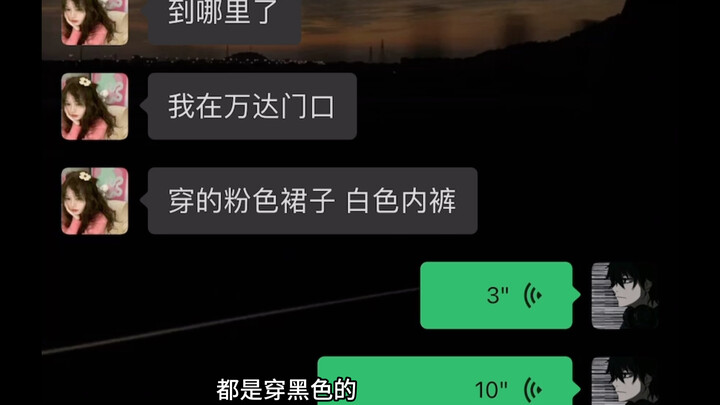 我没有拍照