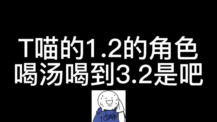 [Genshin Impact] The Duke’s had soup again… again… again… again!