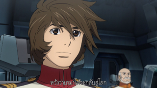 Space Battleship Yamato 2199 ซับไทย Ep.26