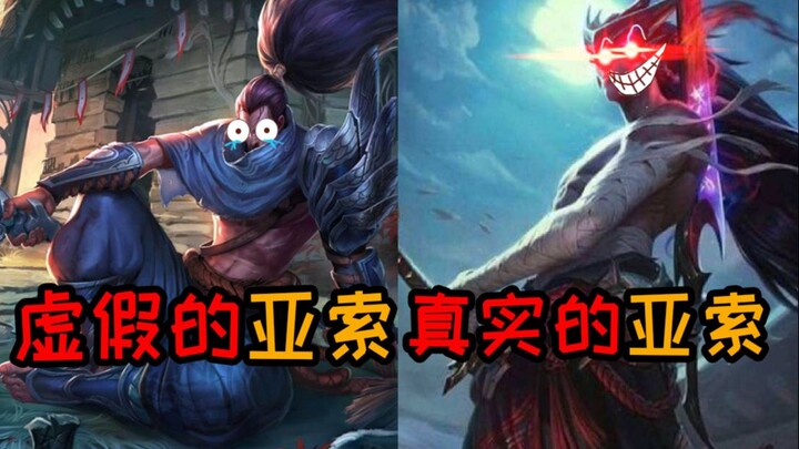 Adults! Didn't expect that, did you? Times have changed again!