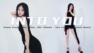 Into You ～ 能否进入你的心？｜竖屏