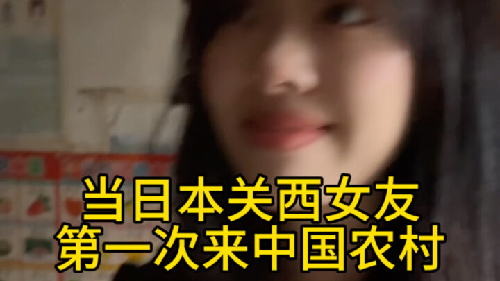 แม้จะมาชนบทครั้งแรก แต่ก็มีความสุขมากมาย