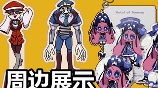 昂昂大酒店周边长啥样？让我们来展示一下吧！