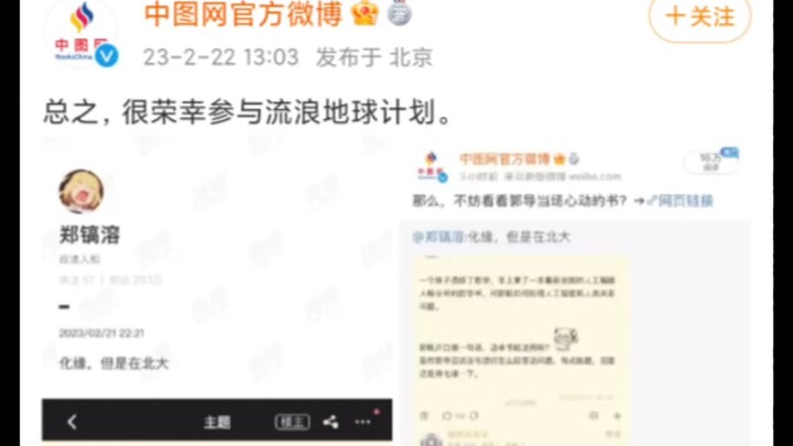 กัวฟานระดมทุนพัฒนาสู่จุดสูงใหม่