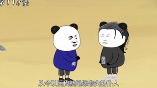 第114集：收服天罗门强者