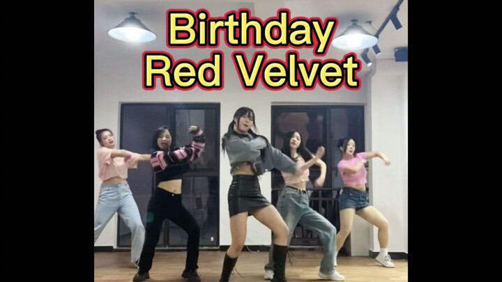 【Red Velvet】BIRTHDAY新歌速翻翻跳带走位