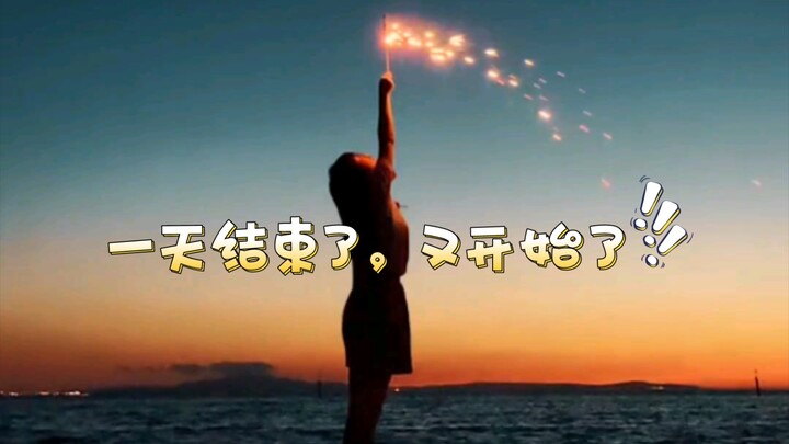 Cari sedikit inspirasi