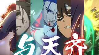 Use the seven shadow assassins to sing "Qi Tian Qi" to ignite the entire Xuanwu Kingdom! ! [Wu Liuqi