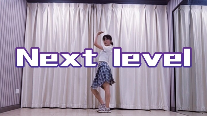 虽迟但到！高仿SM运镜Next Level - aespa