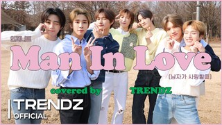 TRENDZ(트렌드지) - 'Man In Love (남자가 사랑할때)' Dance Cover (Original song by. 인피니트)