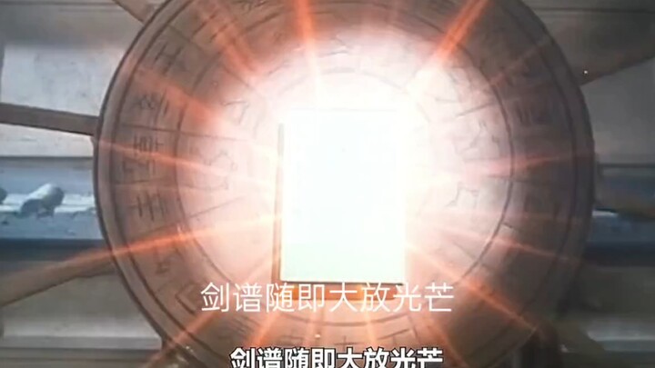 Bá Đao mà ở thời hiện đại thì chắc chắn sẽ nổ tung người mất thôi《Võ hiệp Thất Tiên Nữ chi Thiên Kiế