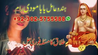 asli amil baba bengali black magic kala jadu expert in lahore karachi islamabad uk