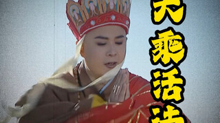 放下攀比 活出自己