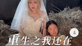 Nhà họ Cố bị diệt vong!