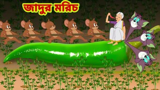 Tom and Jerry | Tom and Jerry Bangla | cartoon | Tom and Jerry cartoon | Bangla Tom and Jerry