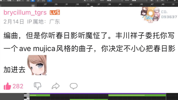 这不符合世界观
