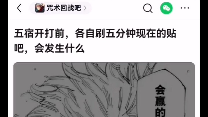 What will happen if everyone checks today’s Tieba forums for five minutes before the Five Lodgings b