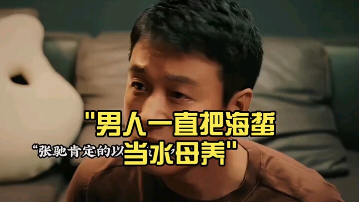 ผู้ชายเฝ้าเลี้ยงแมงกะพรุนทะเลไว้เหมือนแมงกะพรุนน้ำจืดมาโดยตลอด