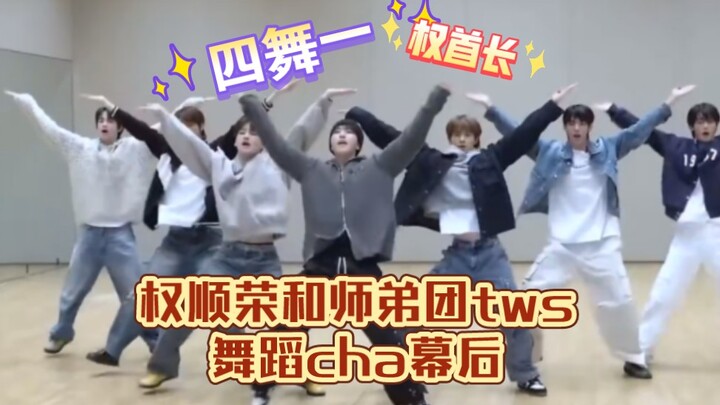 No wonder he's the leader of the Four Dances and Four Chas—learning dances so fast!