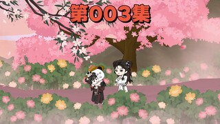 爱摸鱼遇见罗刹鬼婆