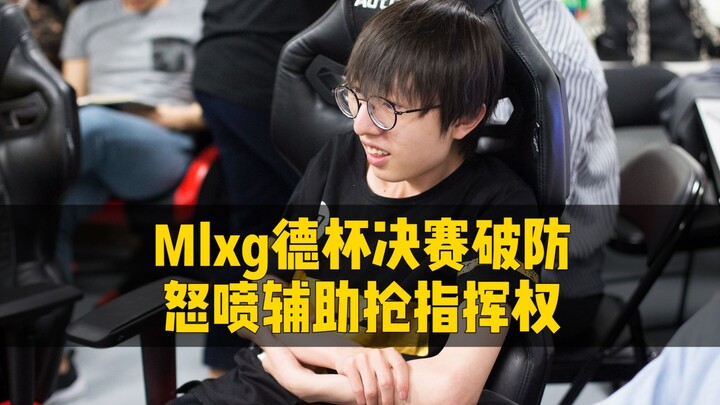 MLXG dalam final Kejuaraan De memarahi sang support yang merebut hak komando; setelah melihat alasan