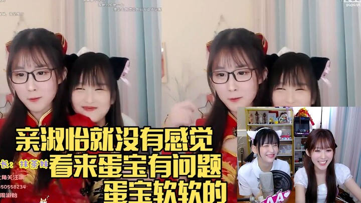ซู่เป่า เติ้งเป่า ดูวิดีโอบอกรัก
