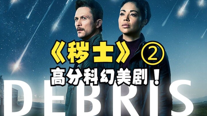 المسلسل الأمريكي العلمي عالي التقييم "هوي شي"، حيث يُحتجز مجموعة من الأشخاص في فضاء ثنائي الأبعاد.