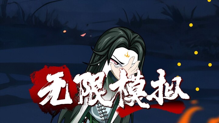 第六十六集  没意思，水一集