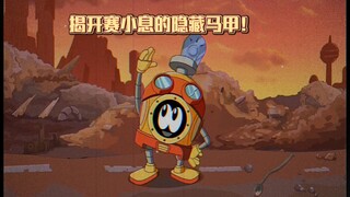 大型纪录片《虚假平民赛小息的传说》“你以为这是小人物的励志史？不，这是大佬的游戏人间！”
