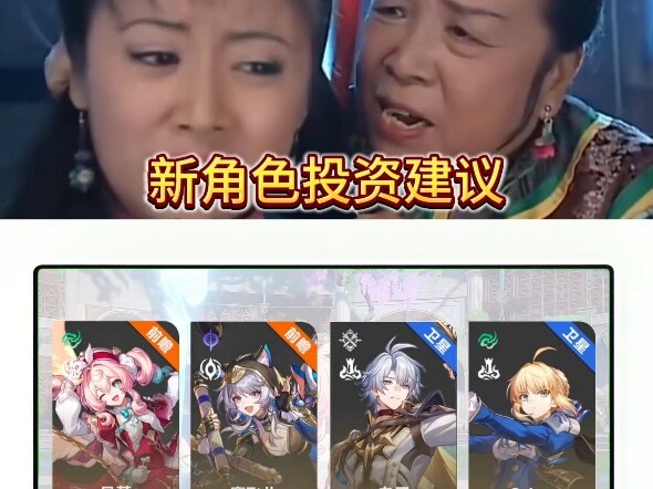 Wind Violet, Saifir, White Eros, and Saber: Selection Tips