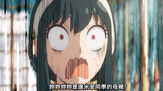 เกมวอลเลย์บอลของคุณยอร์คนเดียว ลูกนี้ทะลุผ่านดวงดาว คุณแม่ลูกชายคนรองถึงกับอึ้งไปเลย......