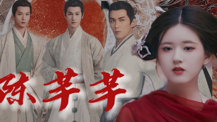 Kalau ketiganya pergi ke Kota Huayuan... bukankah mereka bisa mengumpulkan semuanya?