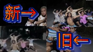 猛男版新宝岛，新旧对比