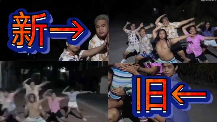 猛男版新宝岛，新旧对比